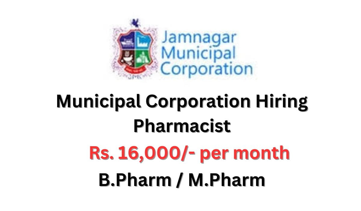 [Rs. 16k per month] Municipal Corporation Hiring Pharmacist