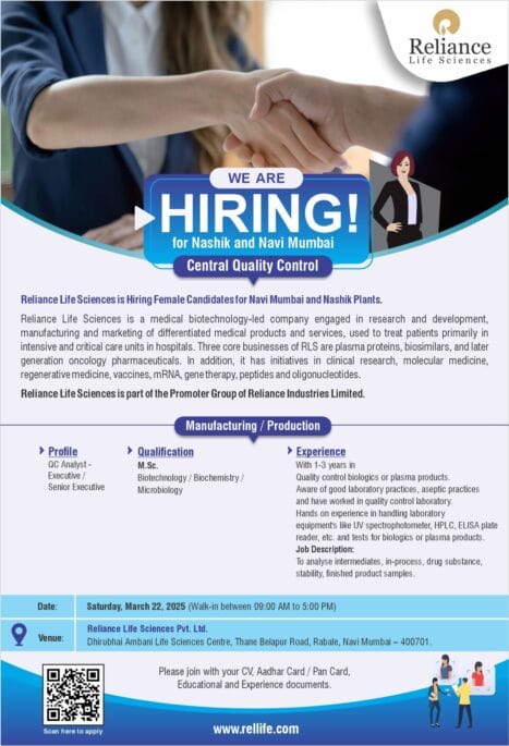 Reliance Life Sciences Hiring for Nashik and Navi Mumbai Locations Reliance Life Sciences Hiring for Nashik and Navi Mumbai Locations